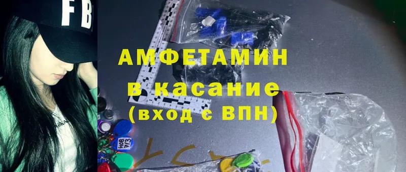 Amphetamine VHQ  Истра 