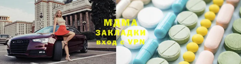 MDMA молли  наркотики  Истра 