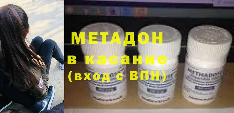 мега ССЫЛКА  Истра  Метадон белоснежный  где продают наркотики 